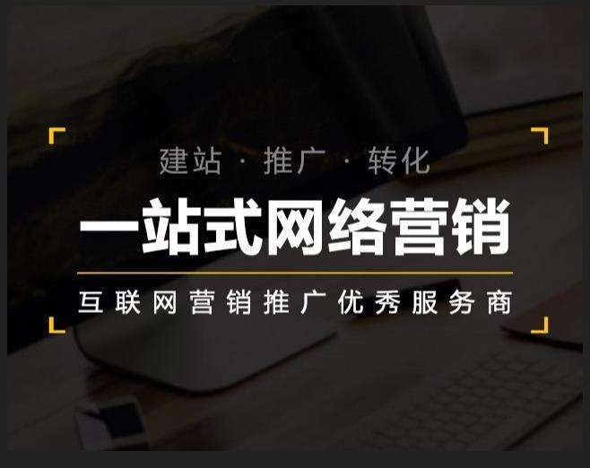 南吕镇企业如何怎么利用网络推广抓取潜在客户
