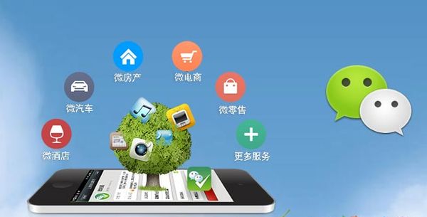 南吕镇分析企业微信公众号平台开发的优势有哪些？
