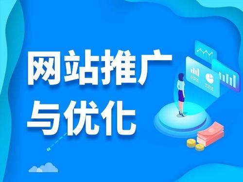 南吕镇电商类网络推广如何做才有更好的效果