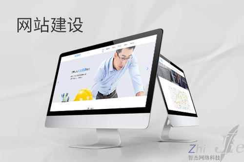 南吕镇网站建设公司分析网页设计如何提升吸引力
