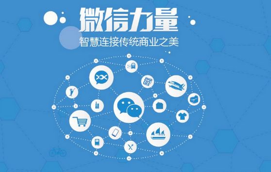 南吕镇微信开发可以帮助企业解决哪些难题？如何做呢？