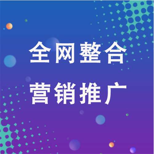 南吕镇企业网络推广老是没有客户的原因是什么呢