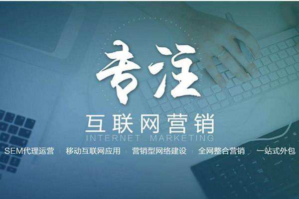 南吕镇电商行业做网络推广需要具备的条件有哪些