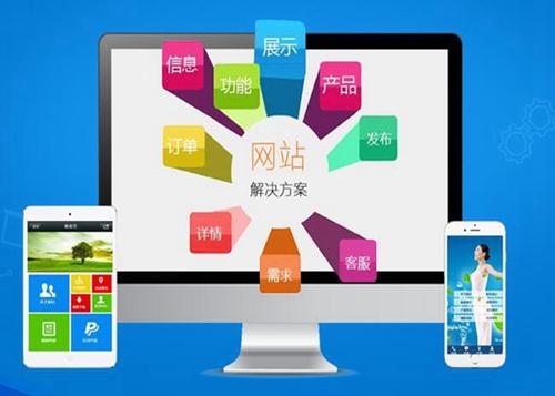 南吕镇如何进行网站设计才能突出产品的优势
